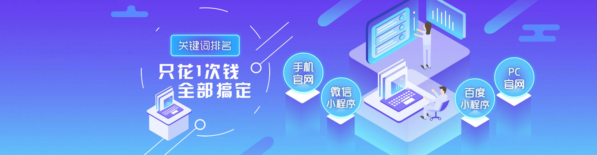 远安推广开户